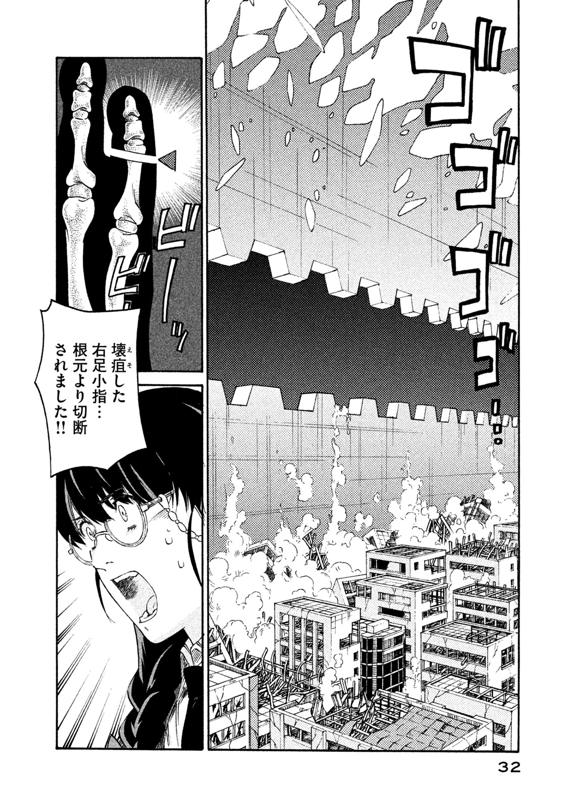 Hataraku Saibou BLACK - Chapter 26 - Page 10